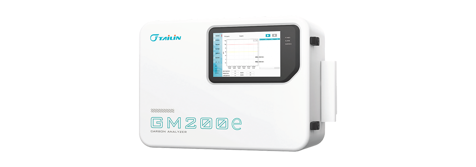 薄膜電導(dǎo)法總有機(jī)碳（TOC）分析儀-在線(xiàn)型-GM200e